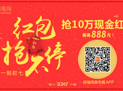 建筑中国建筑金属结构信息网网APP新春10万现金红包等你来抢，最高单个888元！